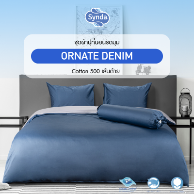 ผ้าปูที่นอนรัดมุม รุ่น ORNATE DENIM ผ้าปูที่นอนรัดมุม รุ่น ORNATE DENIM