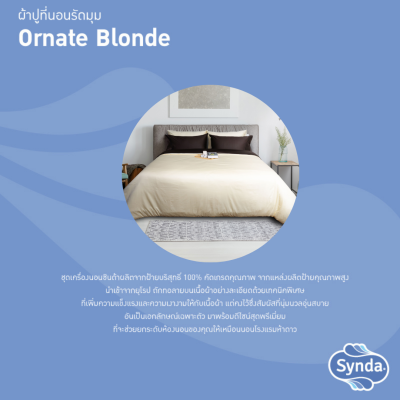 Fitted bed sheet, ORNATE BLONDE Fitted bed sheet, ORNATE BLONDE