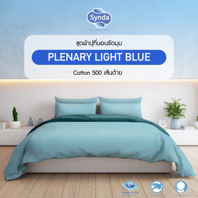 Fitted bed sheet, PLENARY LIGHT BLUE