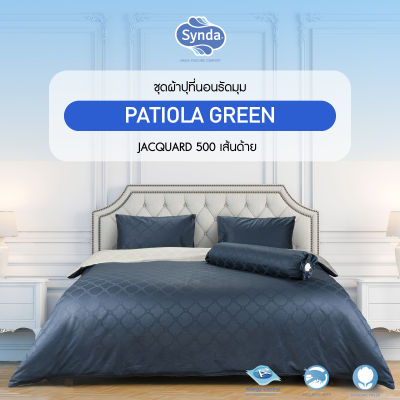 ผ้าปูที่นอนรัดมุม รุ่น PATIOLA GREEN ผ้าปูที่นอนรัดมุม รุ่น PATIOLA GREEN