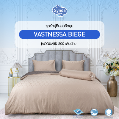 Fitted bed sheet, VASTNESSA BIEGE