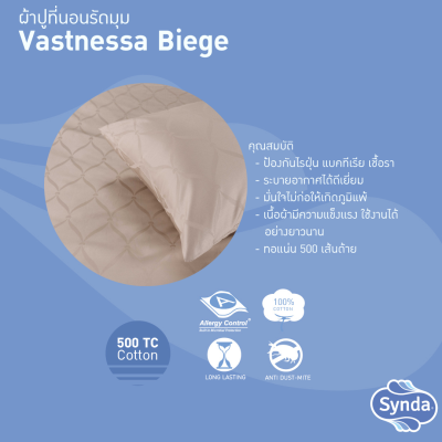 Fitted bed sheet, VASTNESSA BIEGE Fitted bed sheet, VASTNESSA BIEGE