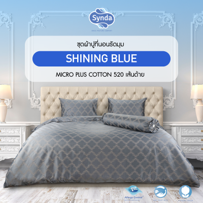 ผ้าปูที่นอนรัดมุม รุ่น SHINING BLUE