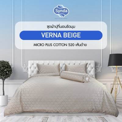 Fitted bed sheet, VERNA BEIGE