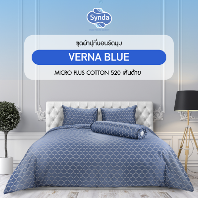 Fitted bed sheet, VERNA BLUE