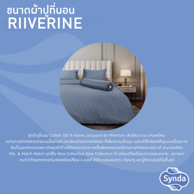 ผ้าปูที่นอนรัดมุม รุ่น  RIVERINE NAVY