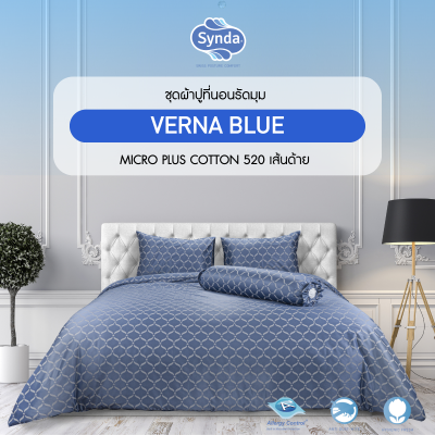 Fitted bed sheet, VERNA BLUE Fitted bed sheet, VERNA BLUE