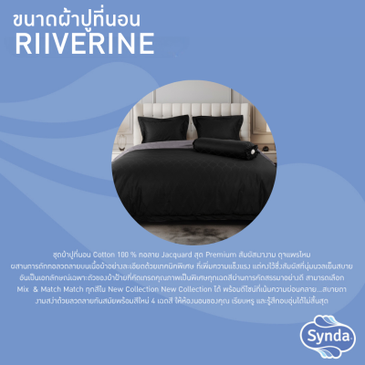 ผ้าปูที่นอนรัดมุม รุ่น RIVERINE BLACK ผ้าปูที่นอนรัดมุม รุ่น RIVERINE BLACK