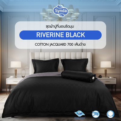 ผ้าปูที่นอนรัดมุม รุ่น RIVERINE BLACK