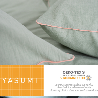 ผ้าปูที่นอนรัดมุม รุ่น YASUMI MIDORI
