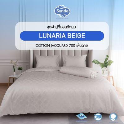 Fitted bed sheet, LUNARIA BEIGE