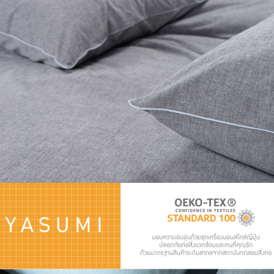 ผ้าปูที่นอนรัดมุม รุ่น  YASUMI MORU ผ้าปูที่นอนรัดมุม รุ่น  YASUMI MORU