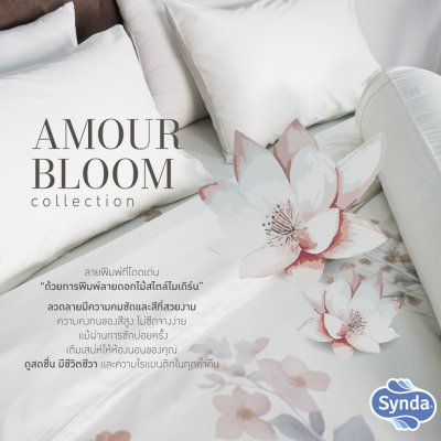 ผ้าปูที่นอนรัดมุม รุ่น AMOUR BLOOM ผ้าปูที่นอนรัดมุม รุ่น AMOUR BLOOM