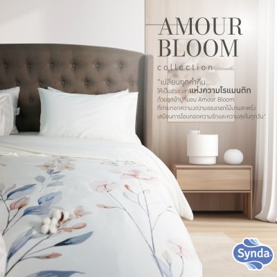 ผ้าปูที่นอนรัดมุม รุ่น AMOUR BLOOM ผ้าปูที่นอนรัดมุม รุ่น AMOUR BLOOM
