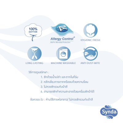 หมอนข้างสูญญากาศ COMFORT BOLSTER หมอนข้างสูญญากาศ COMFORT BOLSTER