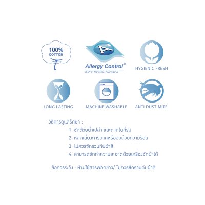 หมอนหนุนสูญญากาศ COMFORT PILLOW