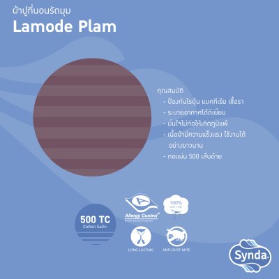 Fitted bed sheet, LAMODE PLAM Fitted bed sheet, LAMODE PLAM