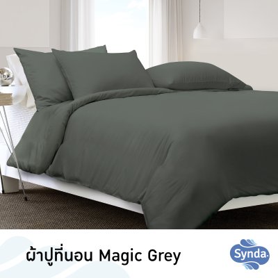 ผ้าปูที่นอนรัดมุม รุ่น MAGIC GREY ผ้าปูที่นอนรัดมุม รุ่น MAGIC GREY