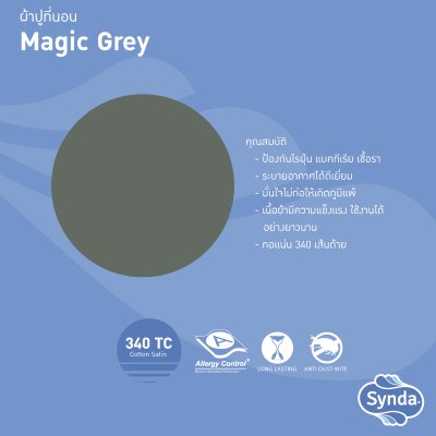 Fitted bed sheet, MAGIC GRAY