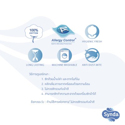 หมอนหนุนใยบอล MILDLY หมอนหนุนใยบอล MILDLY
