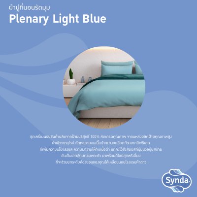 Fitted bed sheet, PLENARY LIGHT BLUE Fitted bed sheet, PLENARY LIGHT BLUE