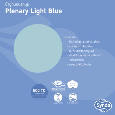 Fitted bed sheet, PLENARY LIGHT BLUE