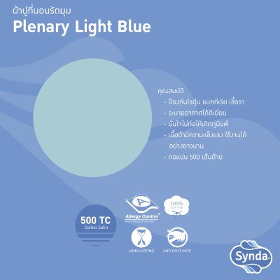Fitted bed sheet, PLENARY LIGHT BLUE Fitted bed sheet, PLENARY LIGHT BLUE