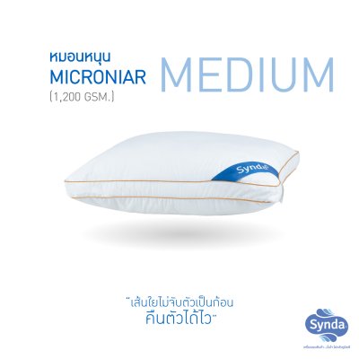 Synda รุ่น Microniar Pillow (Medium)