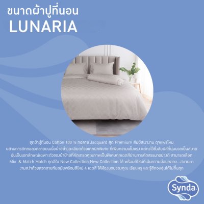 Fitted bed sheet, LUNARIA BEIGE