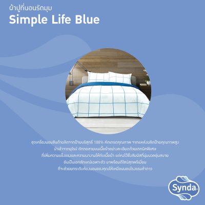 Fitted bed sheet, SIMPLE LIFE BLUE