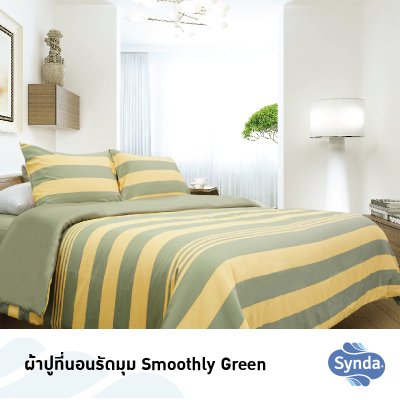 ผ้าปูที่นอนรัดมุม รุ่น SMOOTHLY GREEN ผ้าปูที่นอนรัดมุม รุ่น SMOOTHLY GREEN