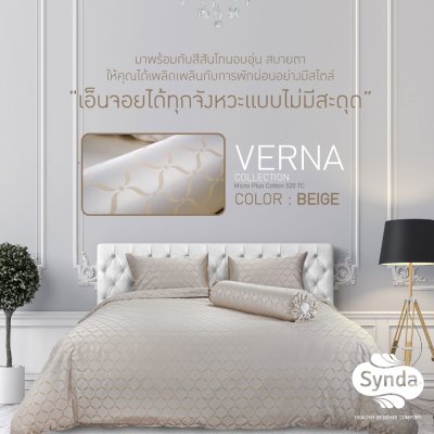 Fitted bed sheet, VERNA BEIGE