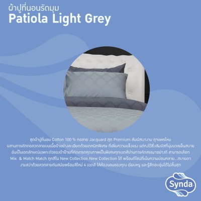 Fitted bed sheet, PATIOLA LIGHT GRAY Fitted bed sheet, PATIOLA LIGHT GRAY