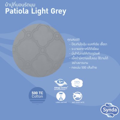 Fitted bed sheet, PATIOLA LIGHT GRAY Fitted bed sheet, PATIOLA LIGHT GRAY