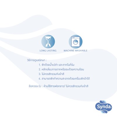 หมอนเอนกประสงค์ BODY U SHAPE หมอนเอนกประสงค์ BODY U SHAPE