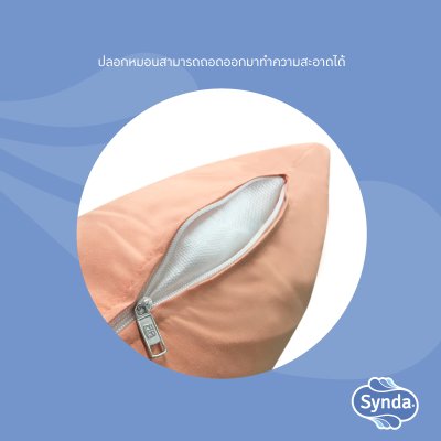 หมอนเอนกประสงค์ BODY U SHAPE หมอนเอนกประสงค์ BODY U SHAPE