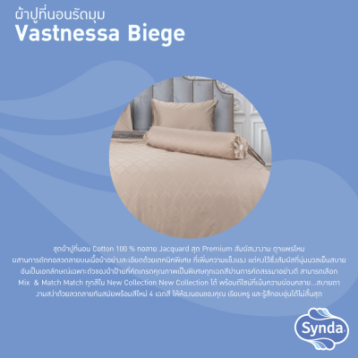 Fitted bed sheet, VASTNESSA BIEGE Fitted bed sheet, VASTNESSA BIEGE