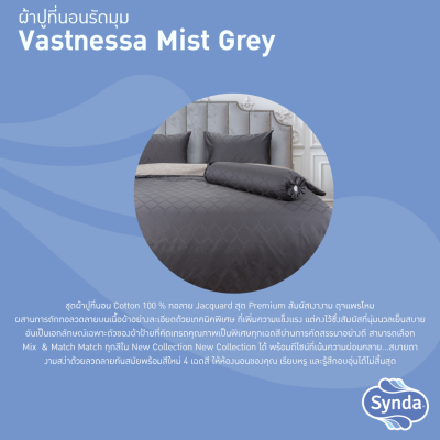 Fitted bed sheet, VASTNESSA MIST GRAY Fitted bed sheet, VASTNESSA MIST GRAY
