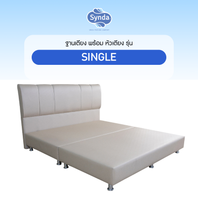 Synda Single Bed