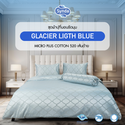 ผ้าปูที่นอนรัดมุม รุ่น GLACIER LIGTH BLUE