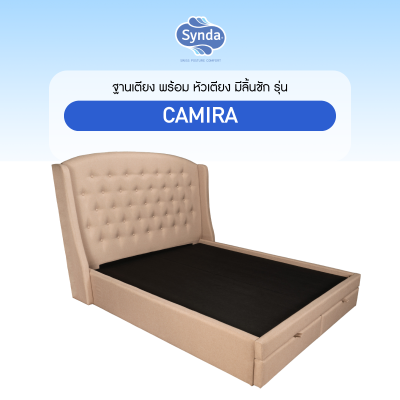 Synda Camira Bed