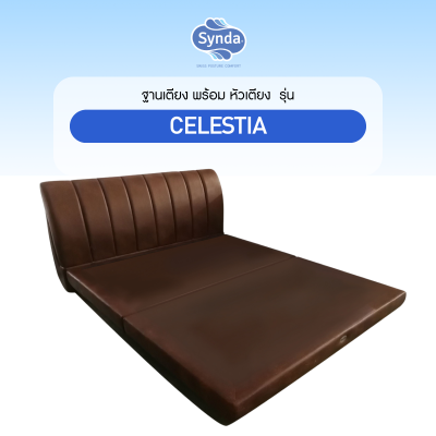 Synda Celestia Bed Synda Celestia Bed