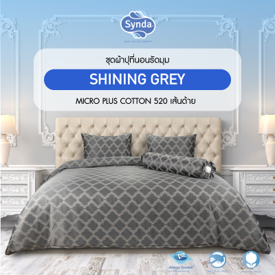 Fitted bed sheet, SHINING GREY