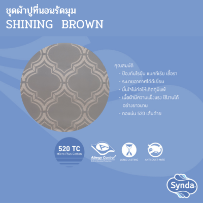 Fitted bed sheet, SHINING BROWN