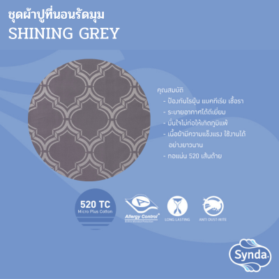 Fitted bed sheet, SHINING GREY Fitted bed sheet, SHINING GREY