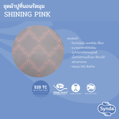 Fitted bed sheet, SHINING PINK Fitted bed sheet, SHINING PINK