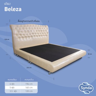 Synda เตียงดีไซน์ รุ่น Beleza Bed