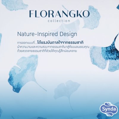 ผ้าปูที่นอนรัดมุม รุ่น FLORANGKO