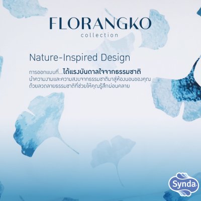ผ้าปูที่นอนรัดมุม รุ่น FLORANGKO ผ้าปูที่นอนรัดมุม รุ่น FLORANGKO