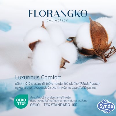 ผ้าปูที่นอนรัดมุม รุ่น FLORANGKO ผ้าปูที่นอนรัดมุม รุ่น FLORANGKO